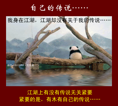 �Լ��Ĵ�˵����