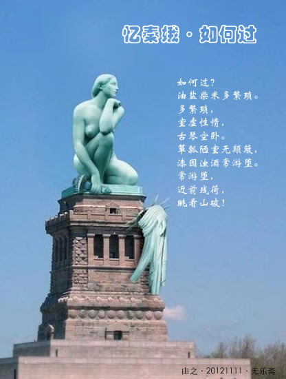 ���ض�����ɽ��
