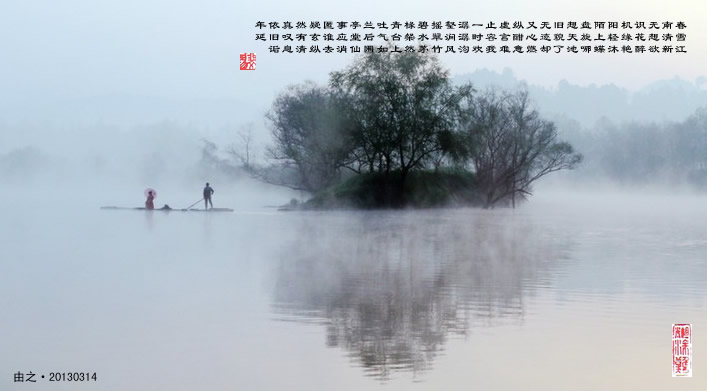 满庭芳·容我一时欢