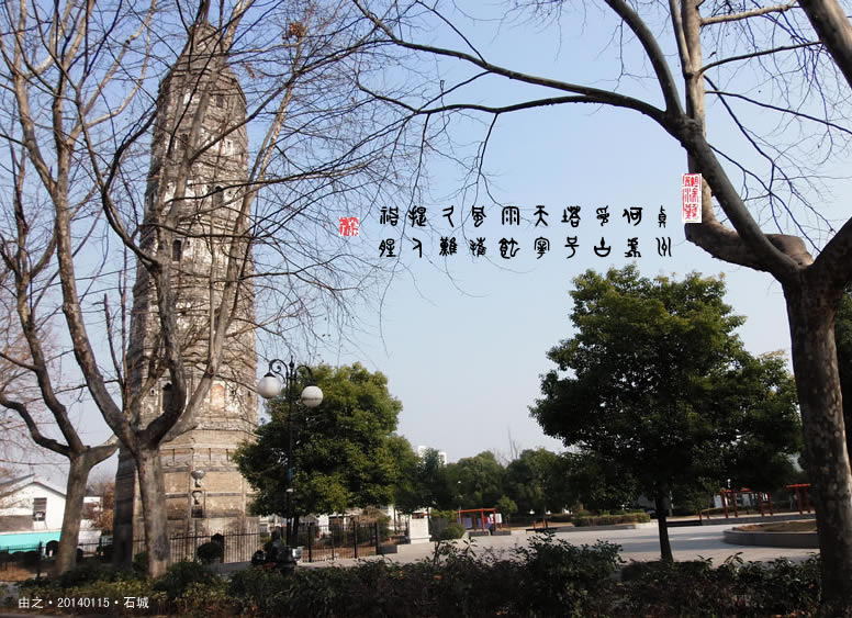 偷 闲