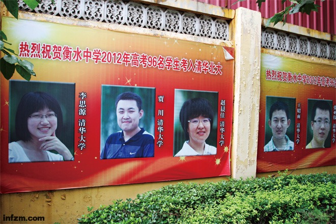 超级高考工厂