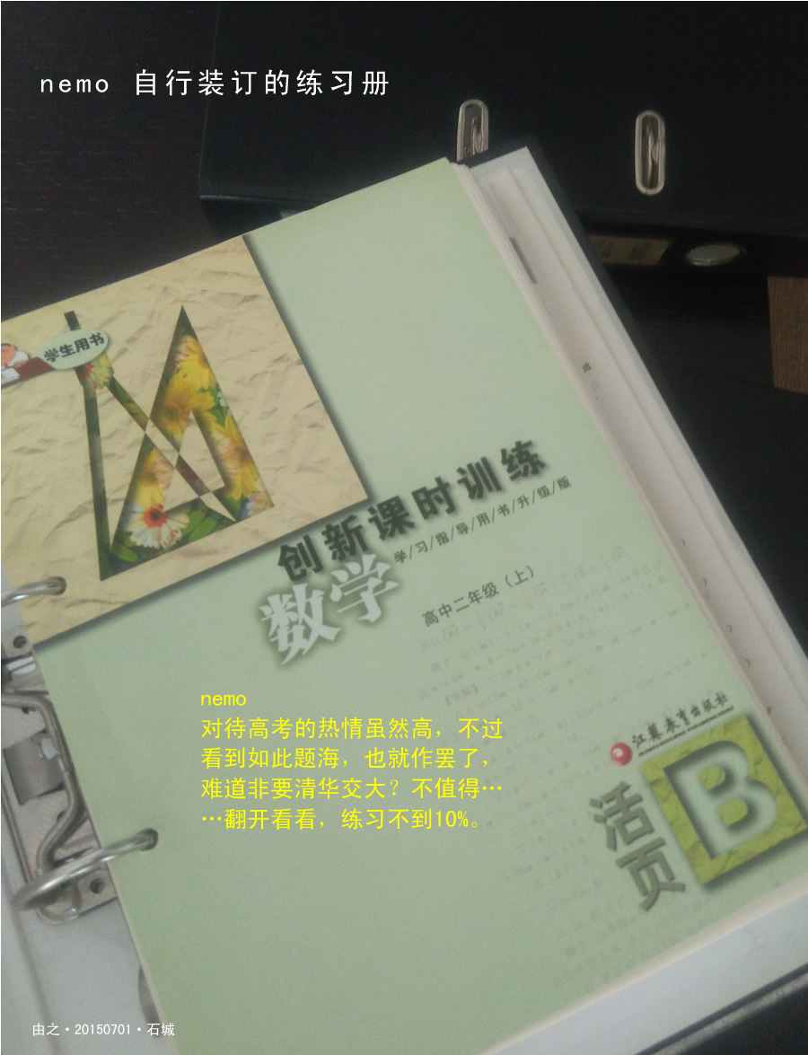 һ���˷�