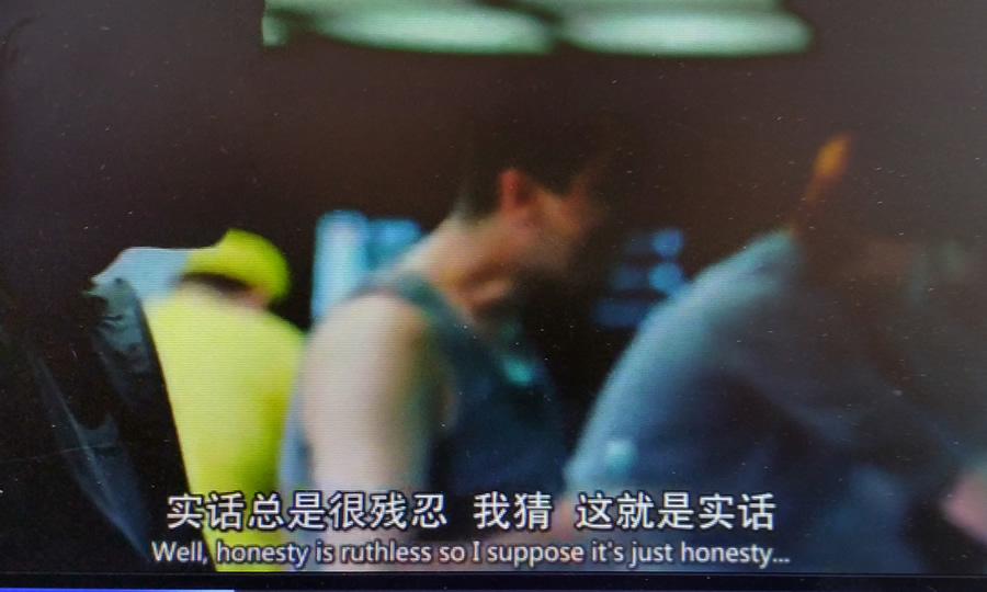 也许,梦想真的就是狗屎……
