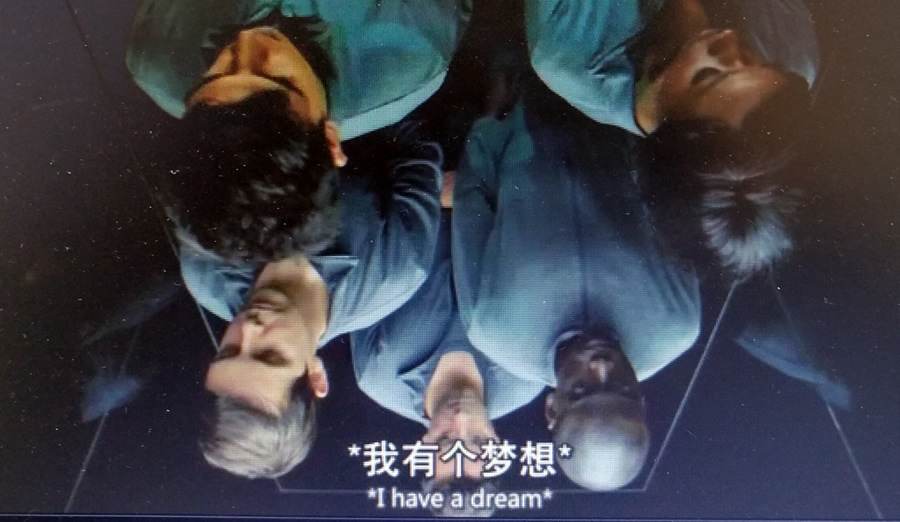 也许,梦想真的就是狗屎……