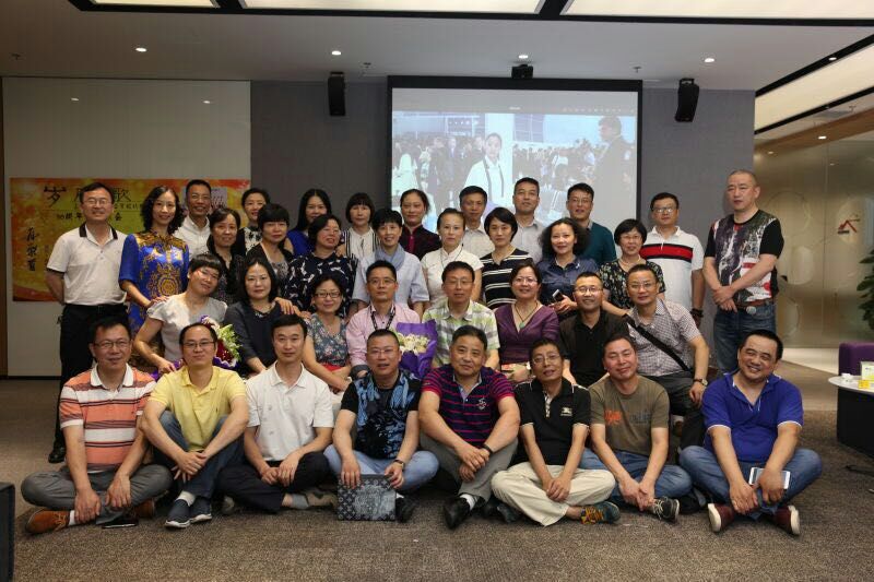 无乐斋日记——评估、三十年再聚会