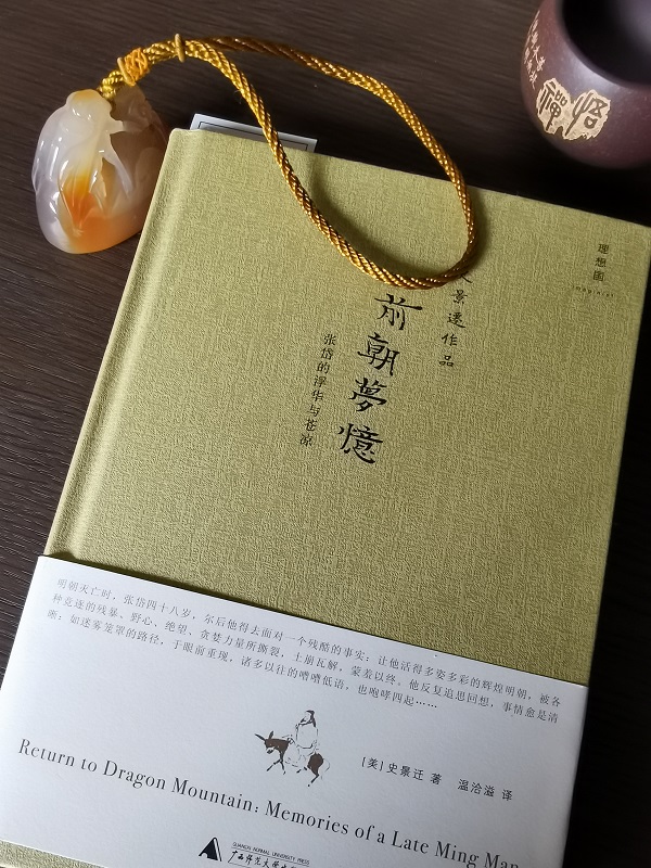 ��ǰ�����䡷������᷵ĸ�������� ������ʷ��Ǩ