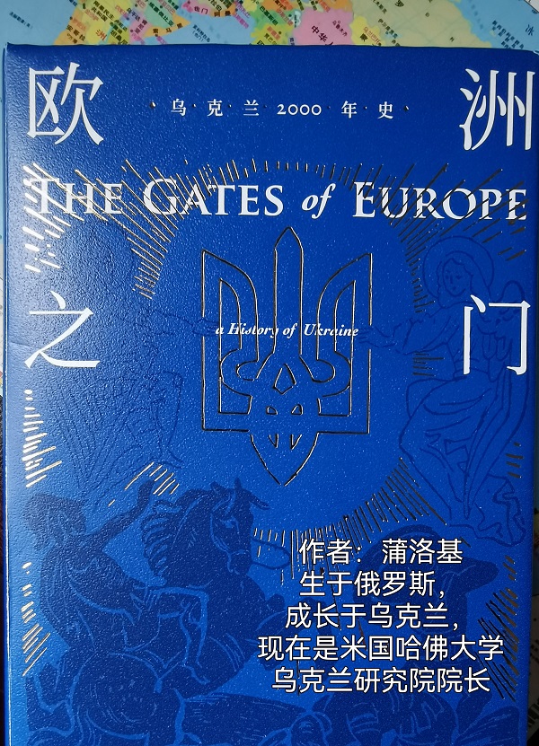 ��ŷ��֮�š������ڿ���2000��ʷ �������������������